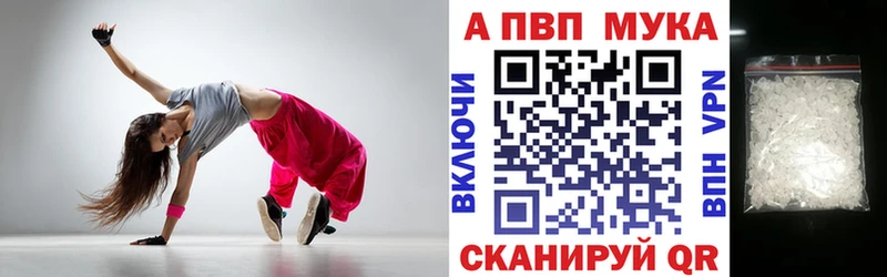 hydra вход  Калуга  Alfa_PVP мука 