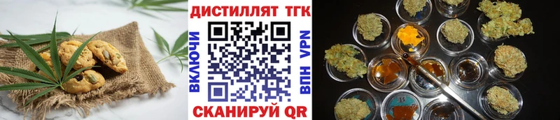 darknet состав  наркотики  Калуга  Печенье с ТГК марихуана  кракен вход 