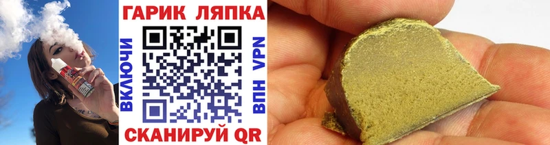 Гашиш Cannabis  Калуга 