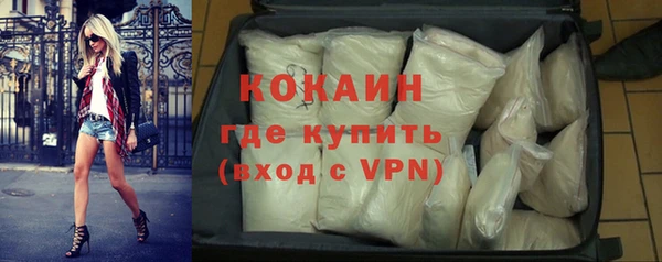 первитин Бугульма