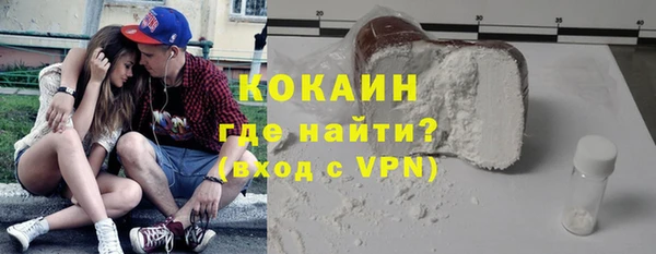 твердый Бронницы