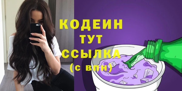 бутират Верхний Тагил