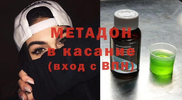 mix Бородино