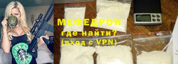 mix Бородино