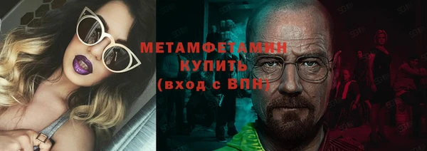 твердый Бронницы