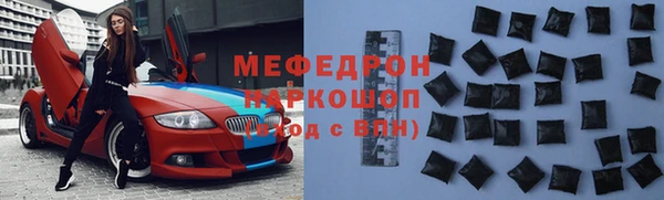 бутират Верея