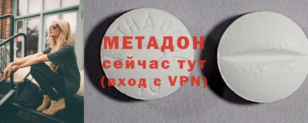твердый Бронницы