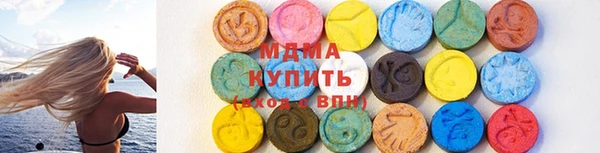 бутират Верхний Тагил
