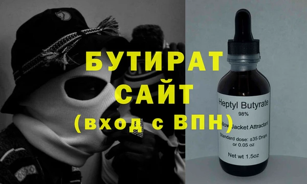 твердый Бронницы