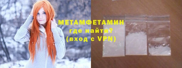 первитин Бугульма