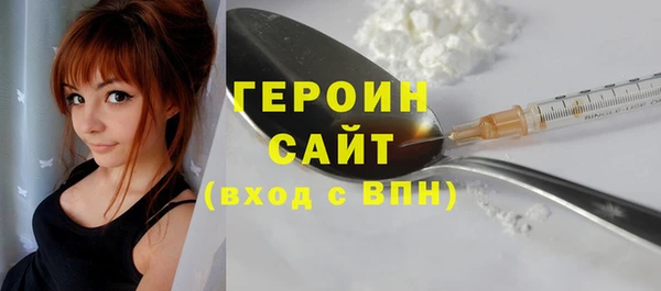 бутират Верея
