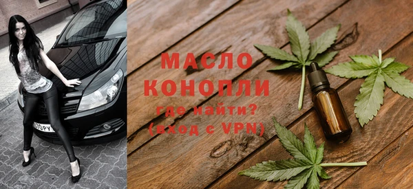твердый Бронницы