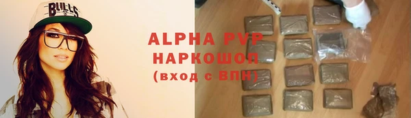 бутират Верея
