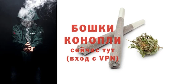 бутират Верея