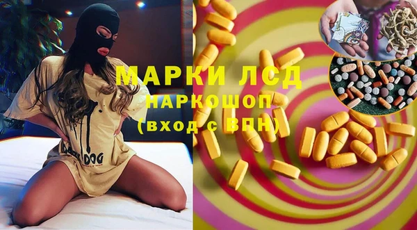 первитин Бугульма