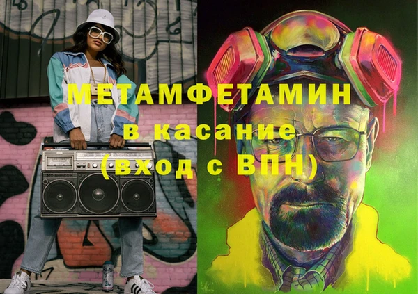 бутират Верхний Тагил
