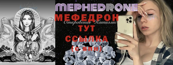 первитин Бугульма