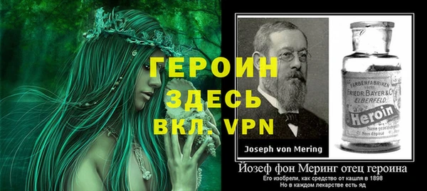 первитин Бугульма