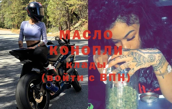 твердый Бронницы