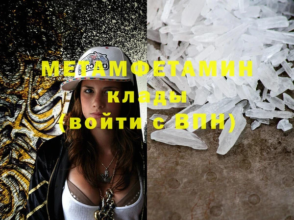 mix Бородино