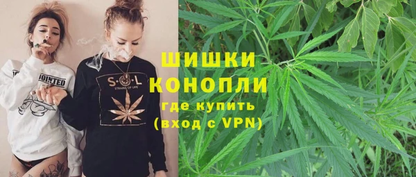 бутират Верея