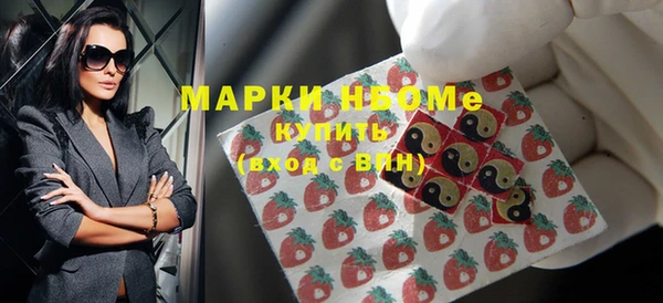 бутират Верхний Тагил