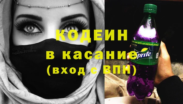 твердый Бронницы
