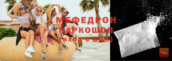 mix Бородино