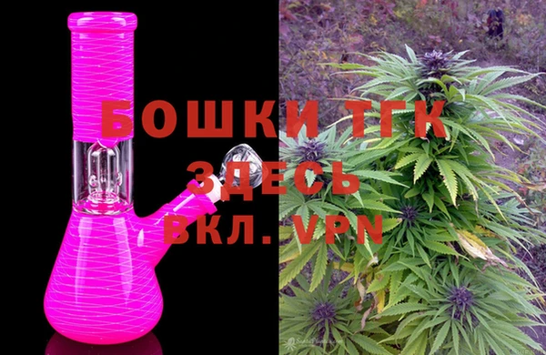бутират Верея