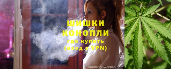 первитин Бугульма