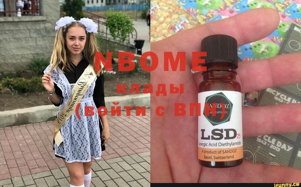 первитин Бугульма
