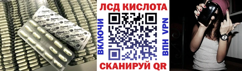 Лсд 25 экстази кислота KRAKEN онион Калуга