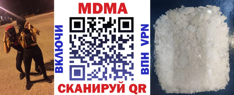MEGA рабочий сайт  Калуга  МДМА Molly 
