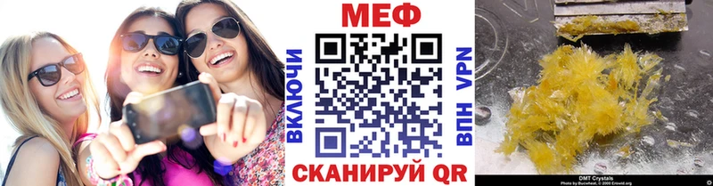 где найти Калуга Мефедрон mephedrone
