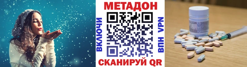 blacksprut зеркало  Калуга  МЕТАДОН мёд 