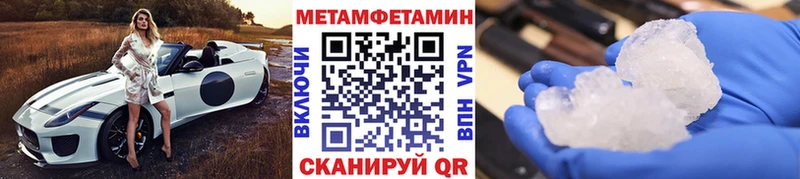 Метамфетамин пудра  МЕГА как зайти  Калуга  купить  сайты 