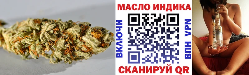 где купить   Калуга  блэк спрут как войти  ТГК вейп с тгк 